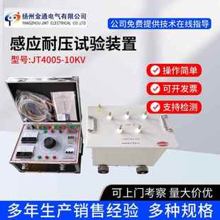 试验变压器 三倍频电源发生器 高压器 10KVA 三倍频高压发生器