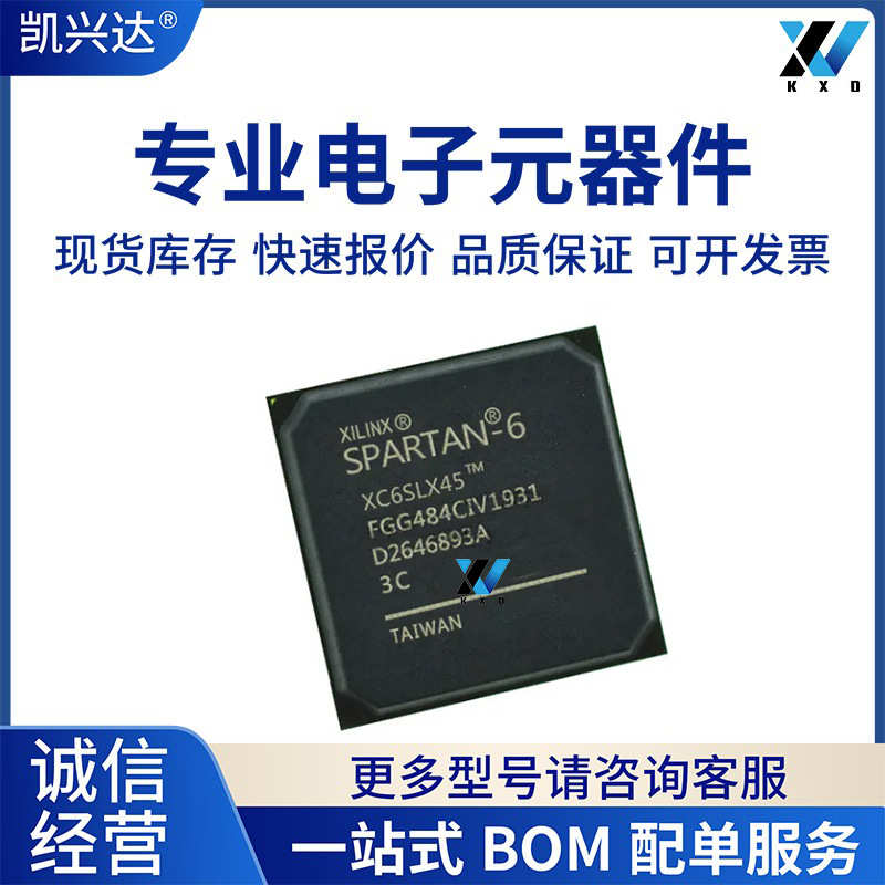 EP2C20F484 EP2C20F484C8N EP2C20F484C7N  BGA484 提供BOM IC
