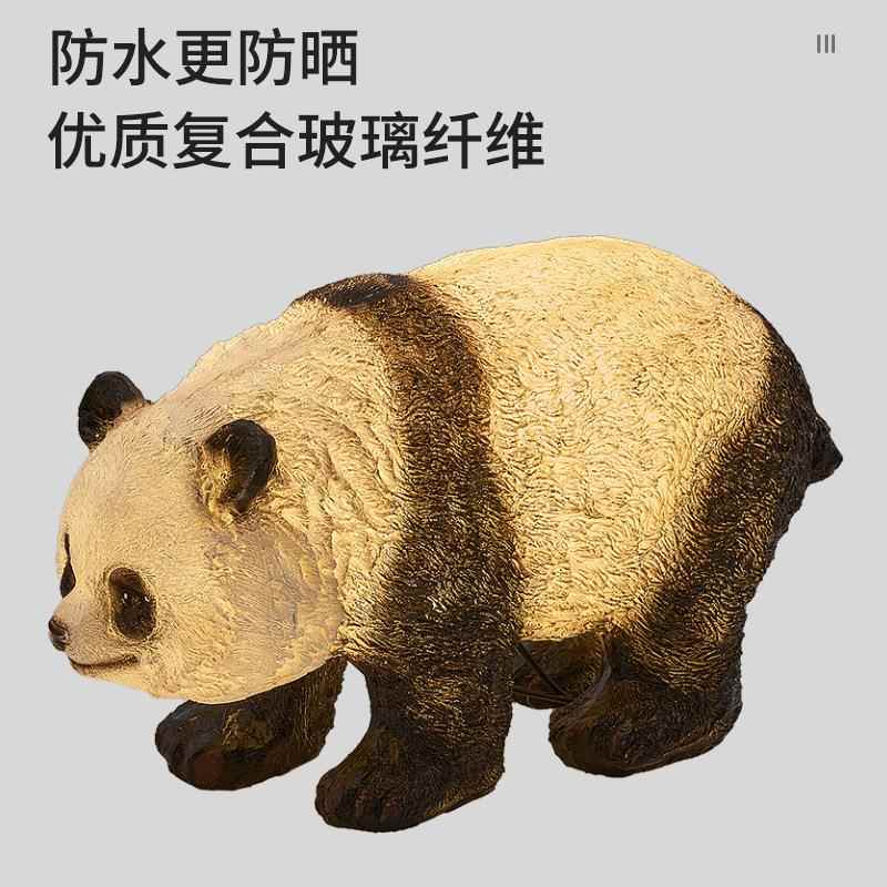 户外动物太阳能院灯露台庭节景浩07-仿观室外花防水装饰熊猫太阳