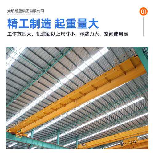 16吨32吨双梁起重机大吨位冶金双梁起重机QD型双梁吊钩桥式起重机