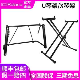 通用X型可折叠双管钢琴架/U型琴架电子琴电子琴支架88键可携式架