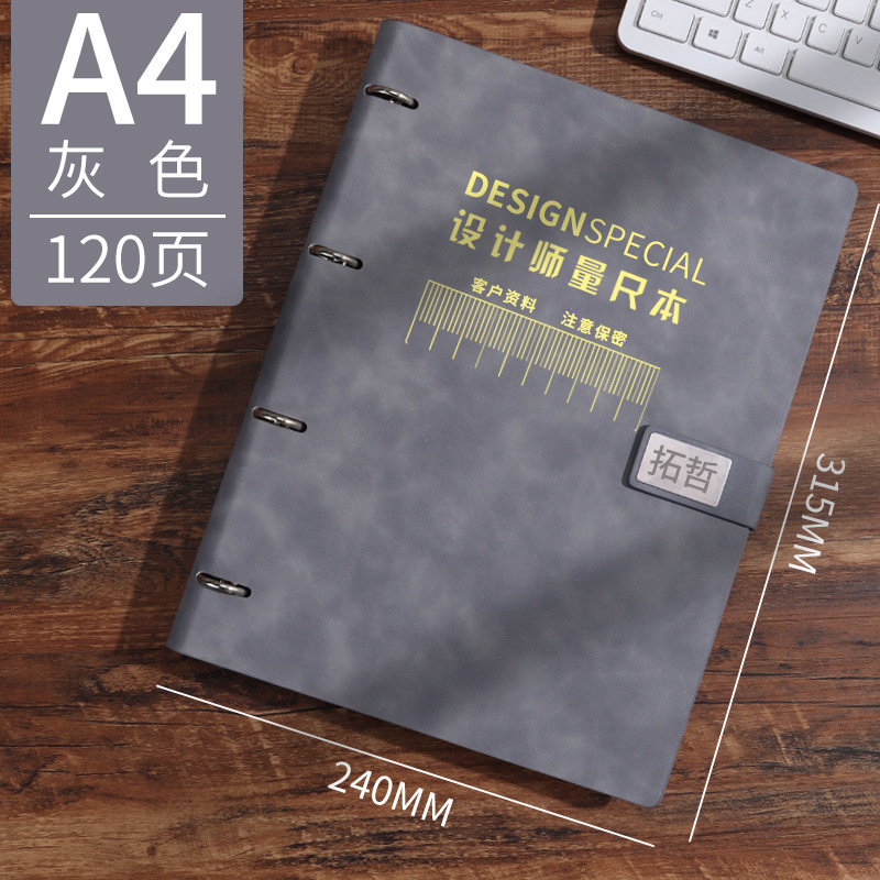 设计师笔记本专用加厚日程日记本