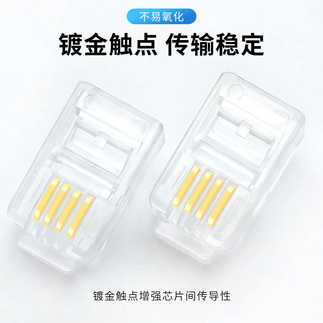 颗水晶44p4c电话电话语音芯镀金批发rj09听筒连接头头1000芯四