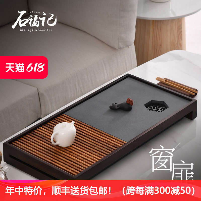 石福記茶盤家用蓄水茶臺(tái)烏金石實(shí)木干泡臺(tái)儲(chǔ)水抽屜式茶具托盤套裝