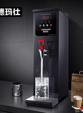 德玛仕 商用开水器步进式加热节能隐藏式过滤定时开关 YT-2K(20F)