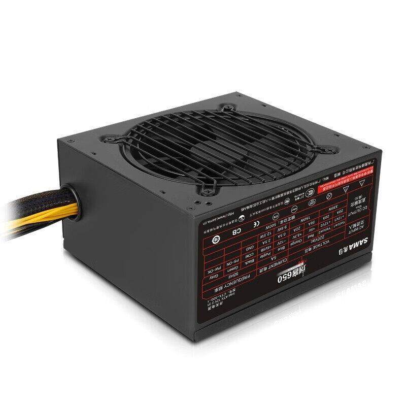 先马刺客650电脑主机电源 台式机电源额定500W 静音背线宽幅稳定