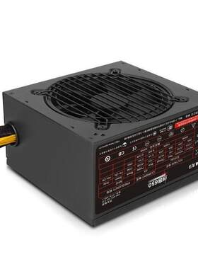 先马刺客650电脑主机电源 台式机电源额定500W 静音背线宽幅稳定