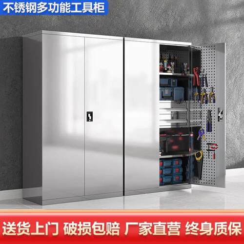 不锈钢工具柜五金零件收纳柜重型车间汽修厂储物柜地下车库杂物柜