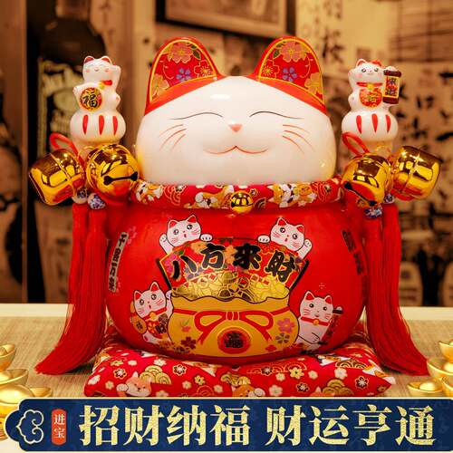 招财猫摆件开业大号店铺前台陶瓷存钱罐客厅乔迁新居礼品发财猫