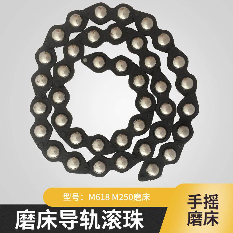 M618平面磨床滚珠配件 直角滚针 7150钢珠导轨 手摇磨床导轨滚针