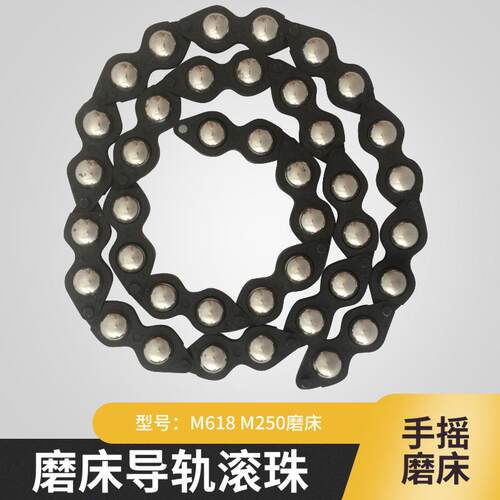 堡讯适用M618平面磨床滚珠配件 直角滚针 7150钢珠导轨 手摇磨床