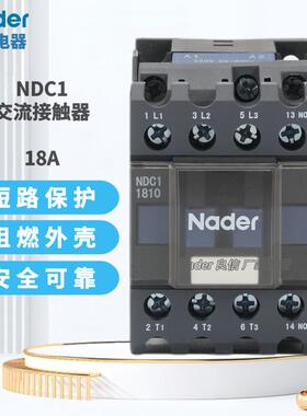 NDC1-1810交流接触器18101801Nader上海良信电器110V220V