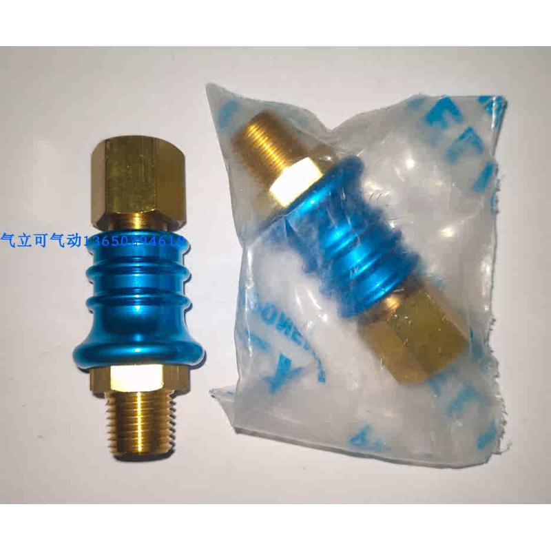 气立可CHELIC手动气源开关 手推阀 手滑阀MAV/MBV/MCV-03