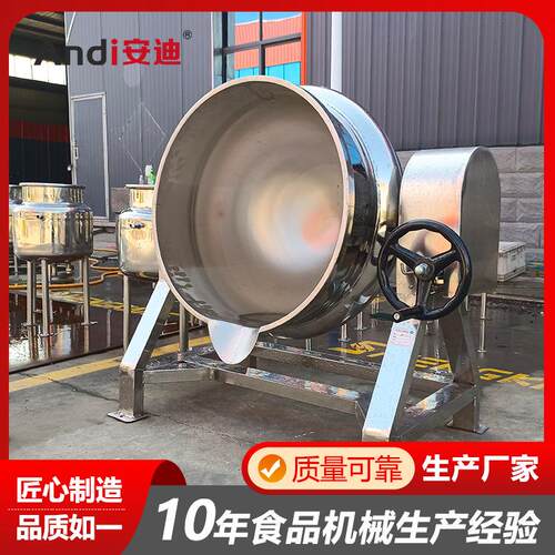 安新型不锈钢电加热夹层锅大 食自动控温肉卤煮NTI迪锅 商用型漂