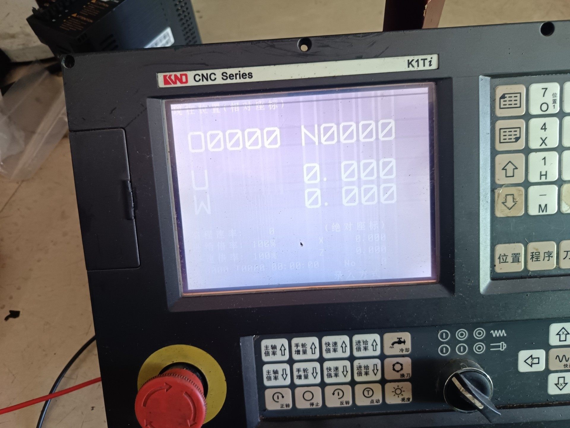 凯恩帝K1Ti系统，设备在位拆机，实物图，屏幕上面有一条横线