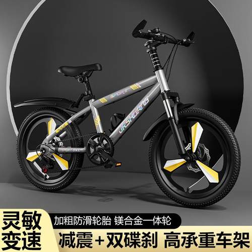 新款山地车儿童自1车女孩男孩ali-74487-810-2-15行岁中-大童小学