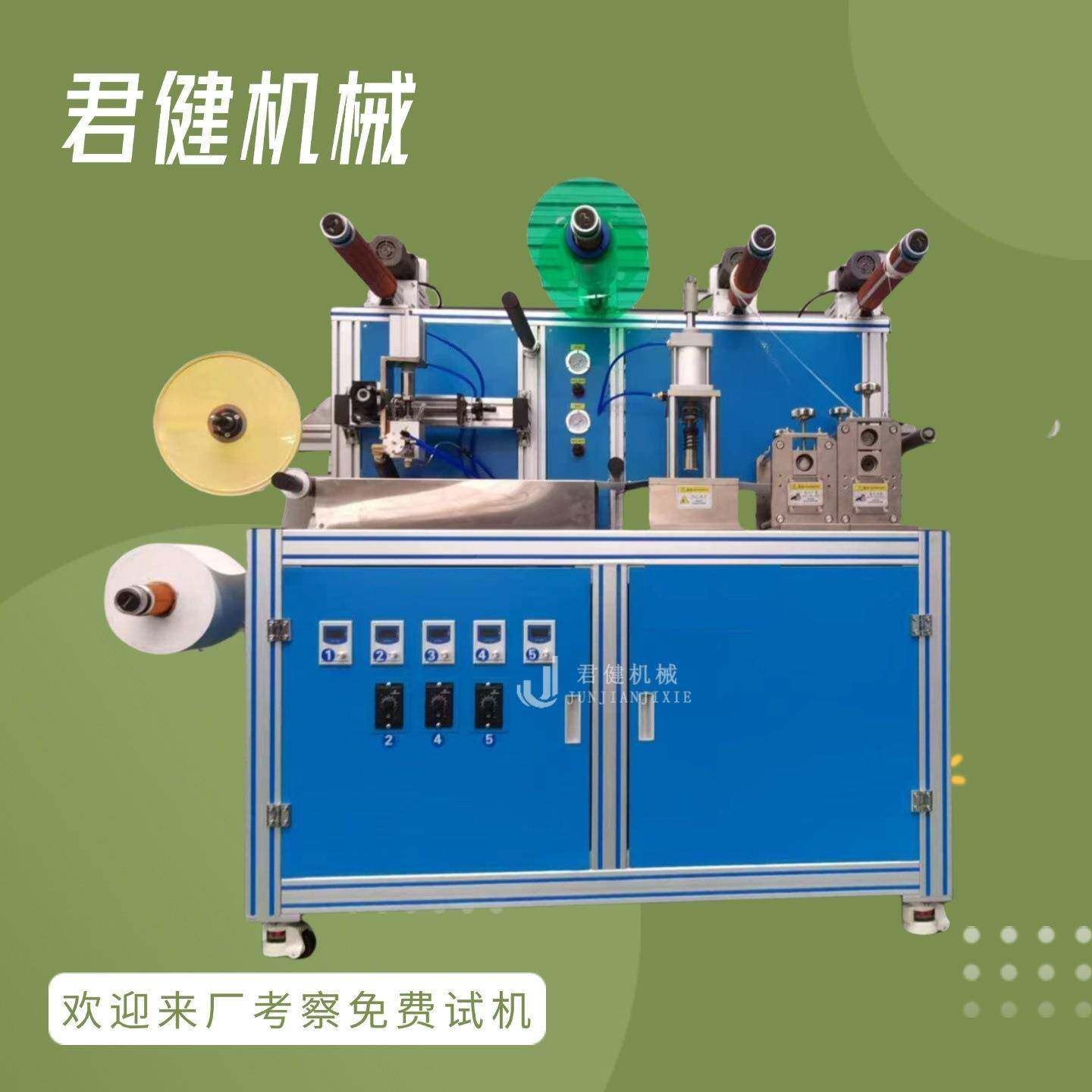 恒温加热黑膏药生产线无纺布离型纸药贴制作设备磁疗贴设备