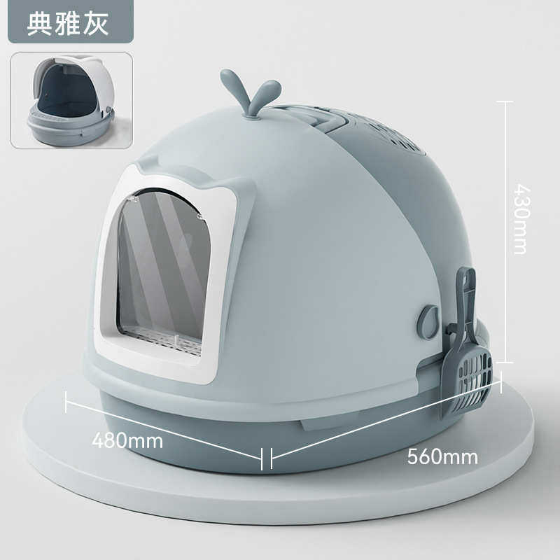 大号盆猫便盆厕所溅厕所用品猫砂外拉屎猫咪沙全封闭猫盆抽屉式防