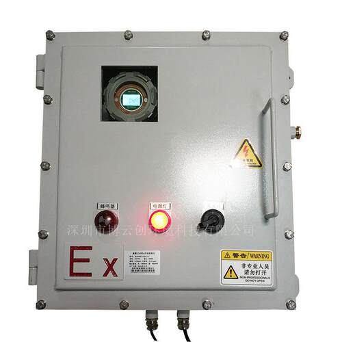 有机挥发物VOC检测仪PID原理VOCS探测器工业隔爆型TVOC在线监测仪