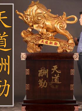 特大号落地招财牛摆件乔迁饭店酒店朋友公司办公室装饰品开业礼品