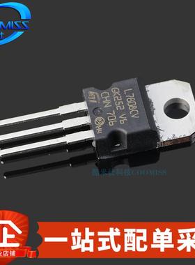 原装 L7808CV-DG TO-220 线性稳压器 短路/过热/过流保护 5A 8V