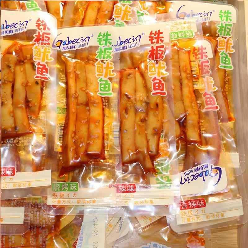 加贝鲜铁板鱿鱼片 香辣 烧烤2味 即食散称休闲食品