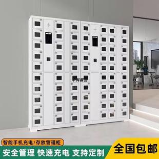 需定制智能手机存放柜带系统人脸识别指纹刷卡手机寄存柜微信扫码