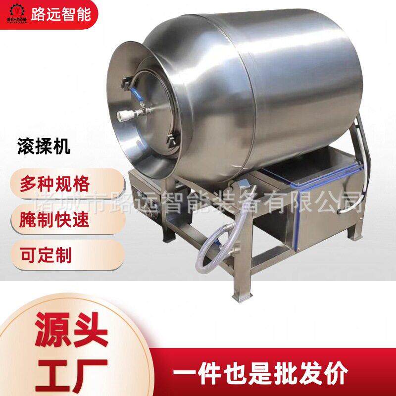 小型真空滚揉机全自动肉制品加工腌制机鸡柳牛肉真空滚揉机腌肉机图片