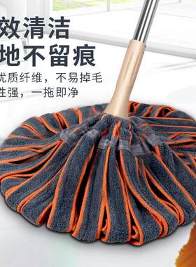 纯棉布条拖把自拧水旋转免手洗家用一拖净老式珊瑚绒毛巾墩布地拖