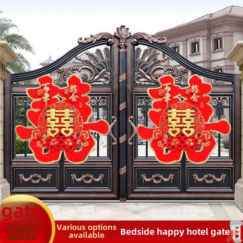 婚礼乡村院子门装饰超大红色快乐字贴纸订婚准备特别产品囍字符对