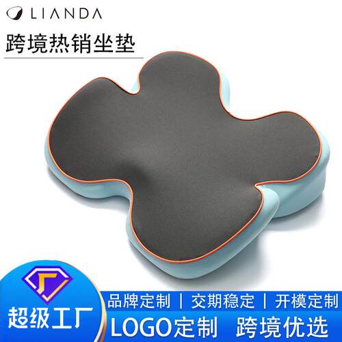 跨境新品坐垫办公室久坐神器透气记忆棉座垫椅垫屁股减压屁垫