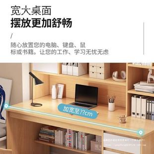 电脑架桌卧室简易学生写字学习桌书柜台 书书一桌体83630008家用式