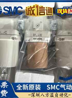 AC20/AC30/AC40-02/03/04/D/C/G/DG/CG-A原装SMC过滤器三联件