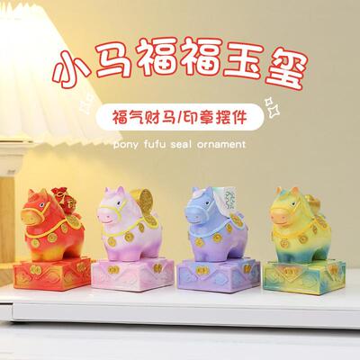 中控台装饰品汽车小马福办公桌面