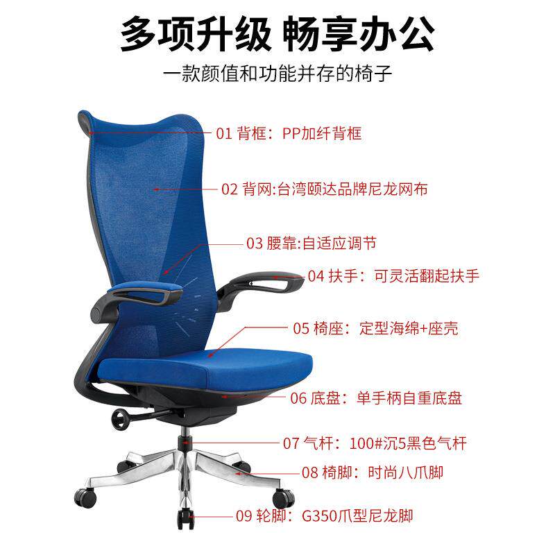 简WQ2188约脑学椅可躺靠背网布办公电椅职员升旋转降家用电竞人体