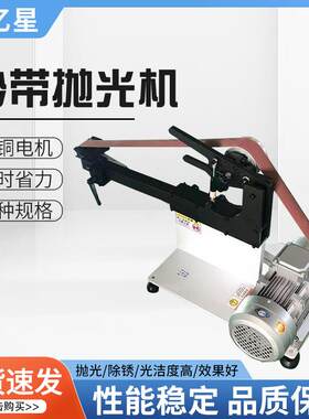 金属切割片打磨砂光机不锈钢抛光去焊接疤工业级多功能卧式砂带机
