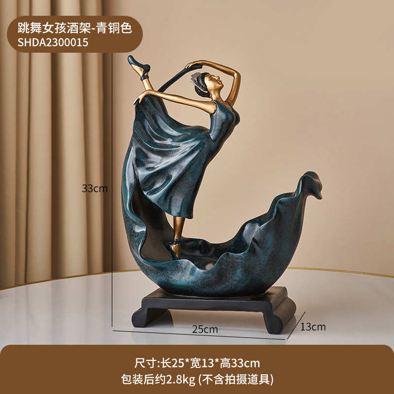 高档红酒摆件摆件艺术品酒摆设舞女托盘装饰电视柜创意架装饰品架