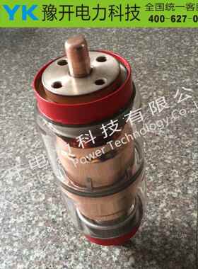 压真空灭高弧室BDA-12/1250高压真空管陶瓷真空管VS1ZN2BD-12/128