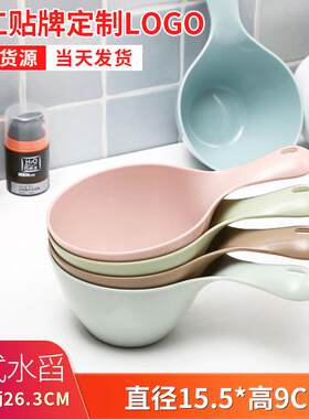 素雅家用水勺 塑料加厚水瓢 长柄可挂式精制抛光日式水舀