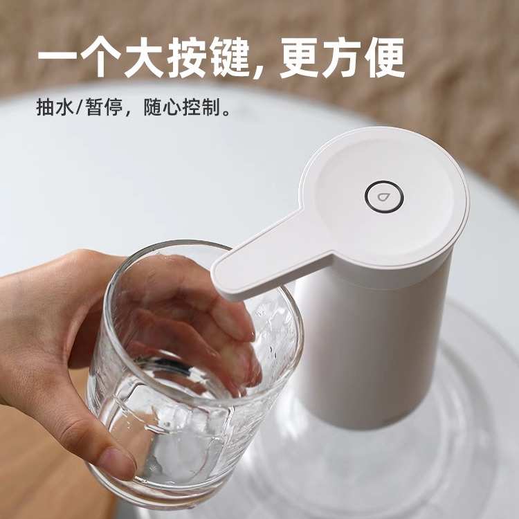 桶装水电动抽水器充电桌面大桶水饮水机自动压水吸上水取水泵家用