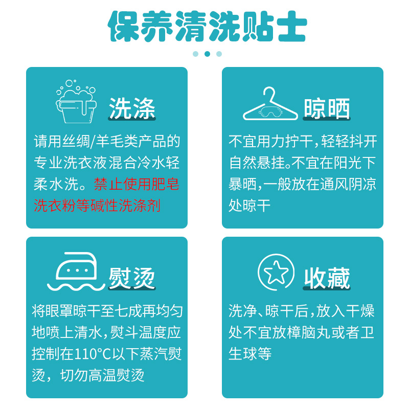 。遮光新款疲优先缓解小孩透气护眼儿童真丝眼睡眠普眼罩s睡午觉
