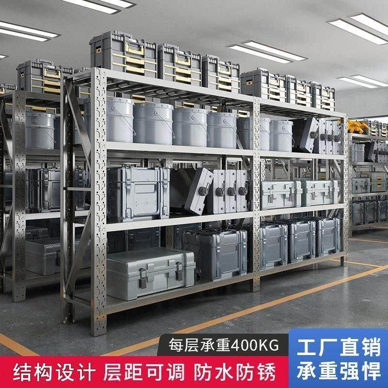 304不锈钢重型货架不锈钢仓储货架冷藏库地下室多层不锈钢货架加