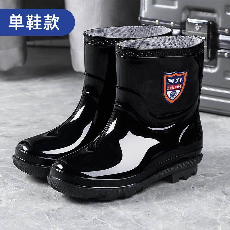 回力雨鞋男士加厚轻便短筒防水鞋套防水胶鞋短筒雨靴加厚耐磨水靴
