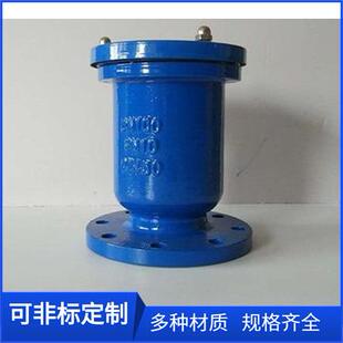 p41x 16p自动排气阀DN100不锈钢快速排气阀DN50法兰单向排气阀25