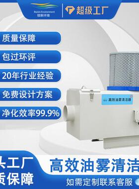 机床油雾净化器CNC加工中心油雾收集器油烟烟雾净化器过滤油雾机