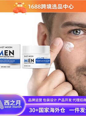 EAST MOON Men's Moisturizing Care Cream - Nourishing, Skin-S
