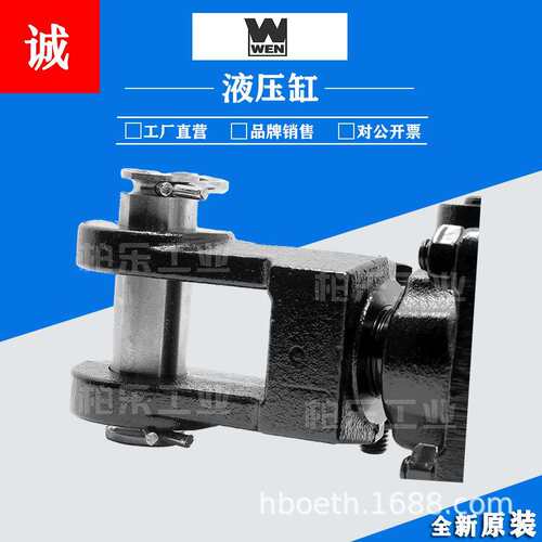 WEN拉杆式油缸80CJHMXPFS34MC930M1122-D 位移传感液压缸带磁油缸