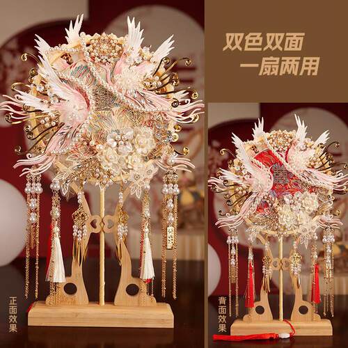 婚礼新娘团扇结婚成品双面双色高级手工diy材料包喜扇秀禾服扇子