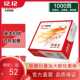 打印纸足1000页电脑打印纸单层 天章打印纸天章龙针式 官方直营