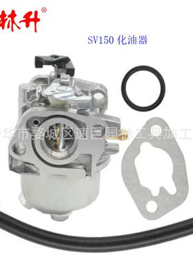 新款直销供应各型适用于油锯割草机草坪机配件751-10309化油器
